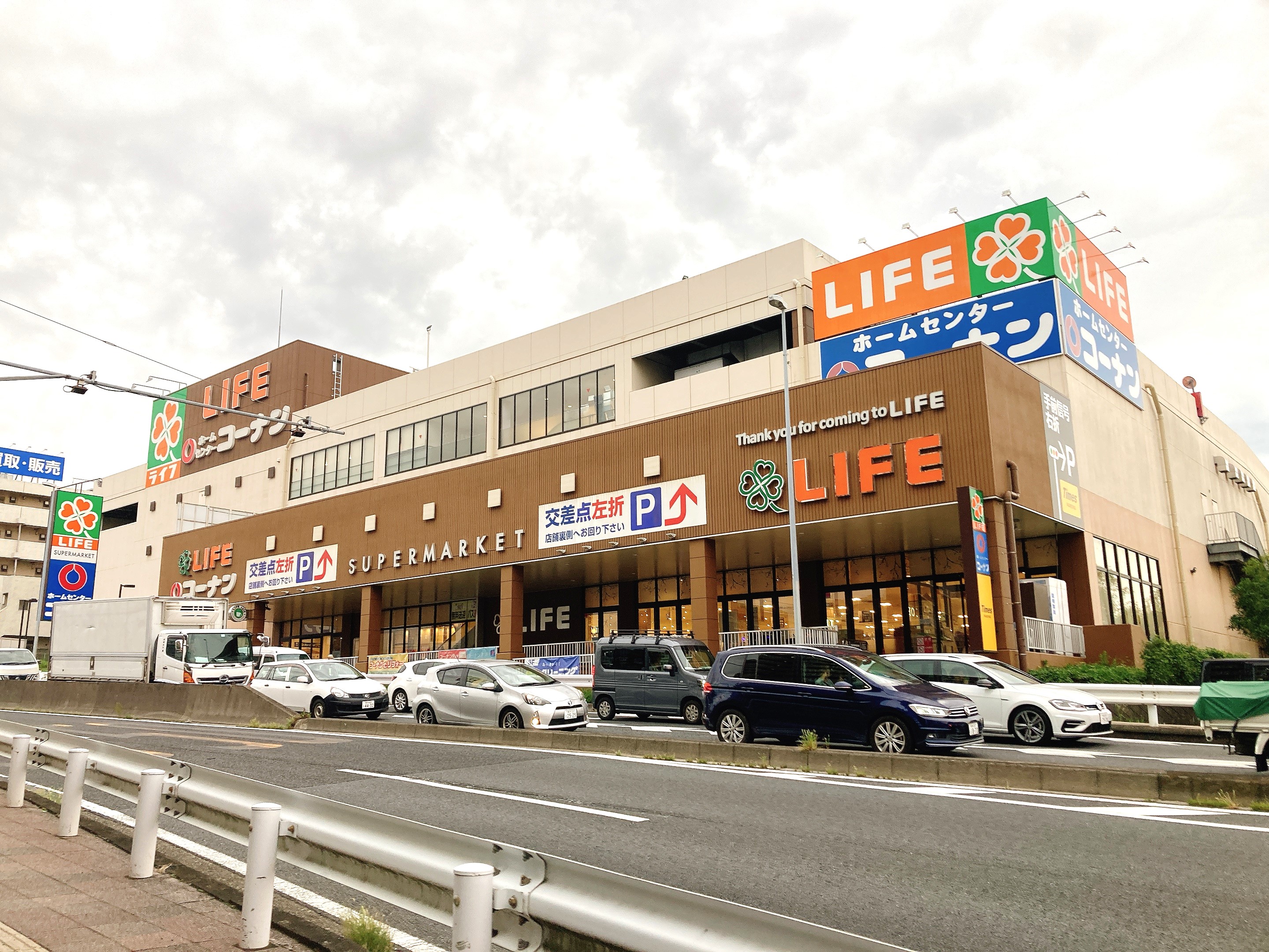 コーナン戸塚汲沢店